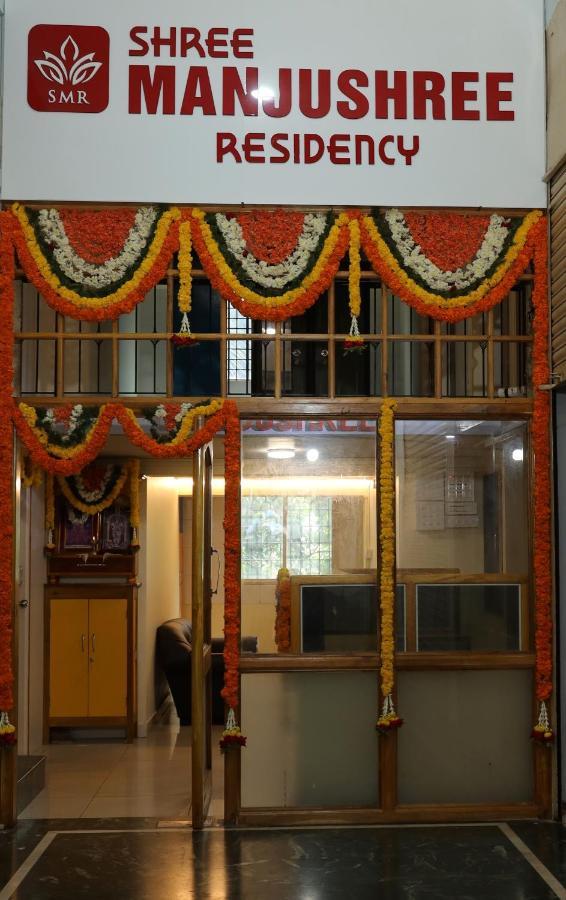Shree Manjushree Residency Hotel Udupi Luaran gambar