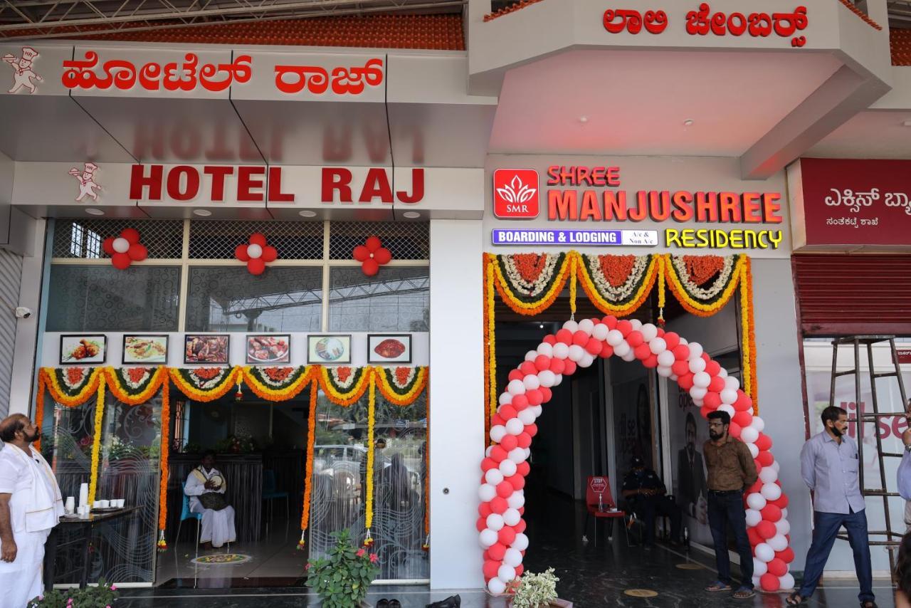 Shree Manjushree Residency Hotel Udupi Luaran gambar