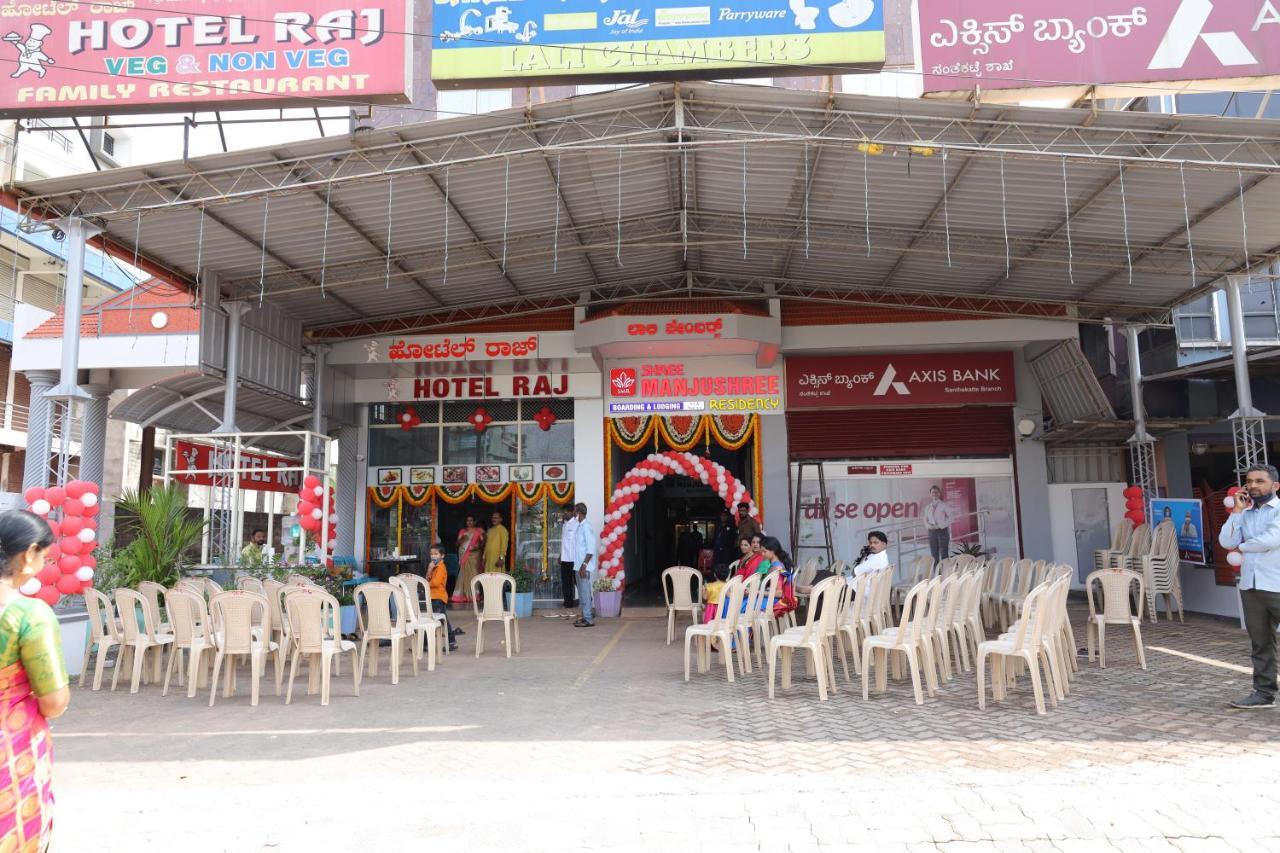 Shree Manjushree Residency Hotel Udupi Luaran gambar